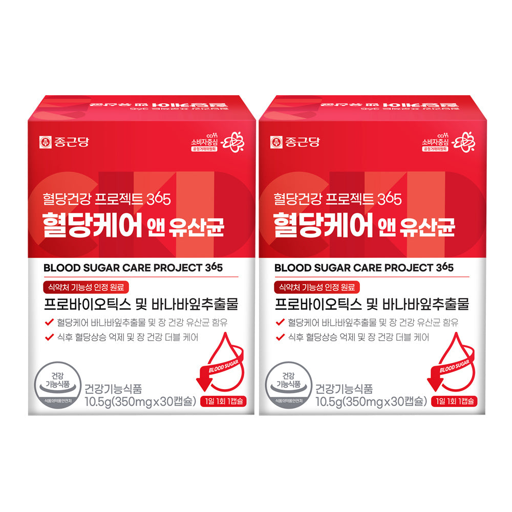Chongkundang Blood Sugar Care & Probiotics 350mg x 30 Capsules (2 Pack)