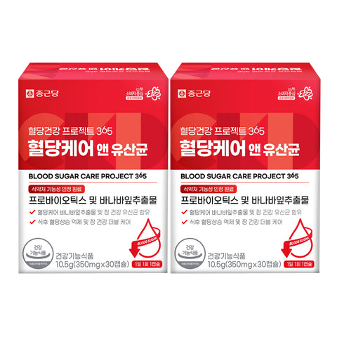 Chongkundang Blood Sugar Care & Probiotics 350mg x 30 Capsules (2 Pack)