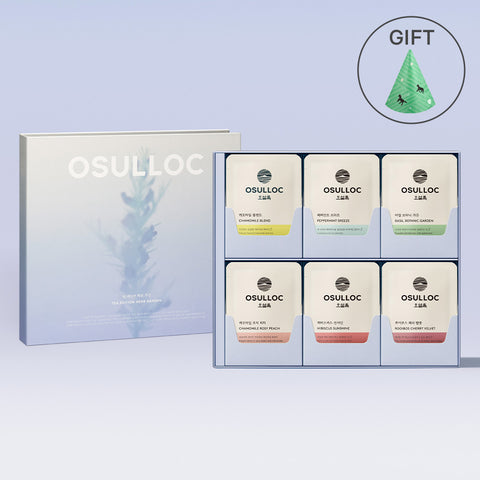 OSULLOC Tea Edition Herb Garden