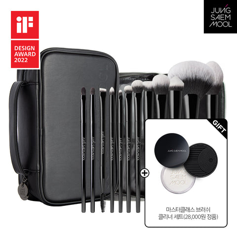 JUNG SAEM MOOL Masterclass Brush Set - 12-Piece