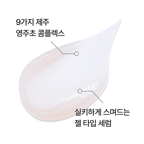 Innisfree Perfect 9 Intensive Serum 50ml