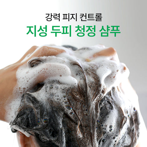 Moremo Caffeine Biome Shampoo 500ml