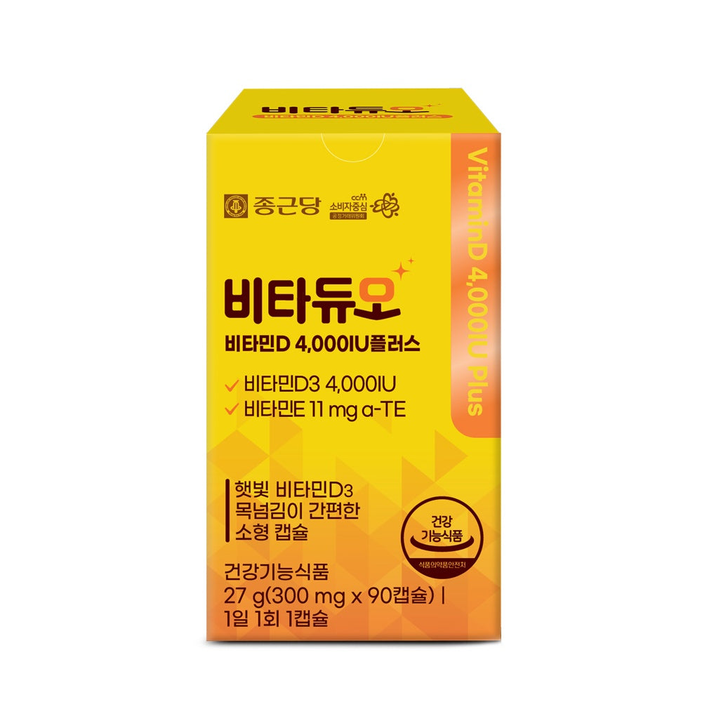 Chongkundang Vitaduo Vitamin D 4,000 IU Plus 300mg 90 Capsules (3 Month)