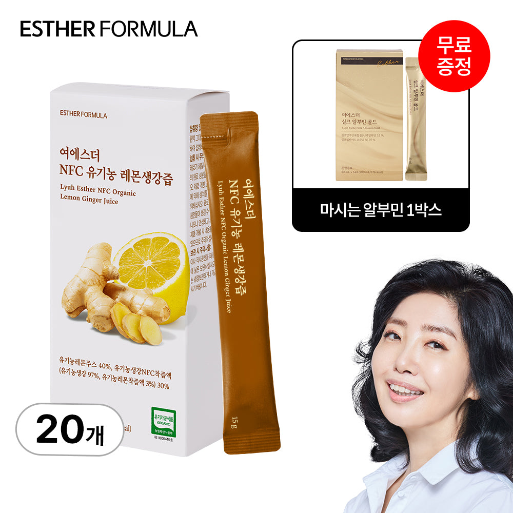Esther Formula NFC Organic Lemon & Ginger Juice 14 x 20ml