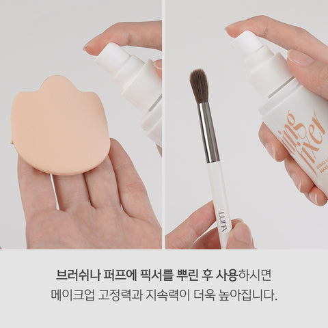 LUNA Long-Lasting Setting Fixer 100ml