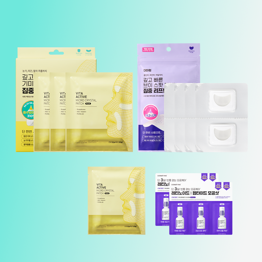 Dermafirm Eye Bag Patch (1 pack) + Skin Tension Patch (4 sheets) - 2-piece set