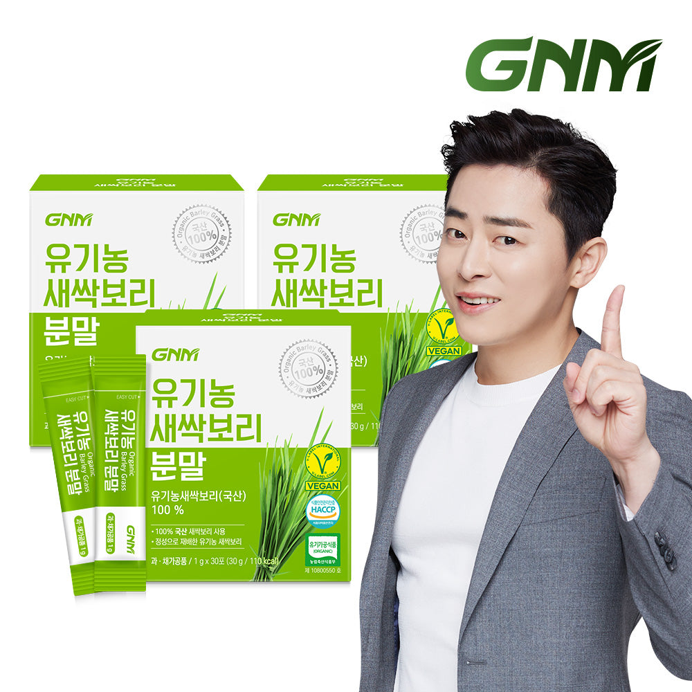 GNM Organic Barley Sprout Powder Stick (3 Pack)
