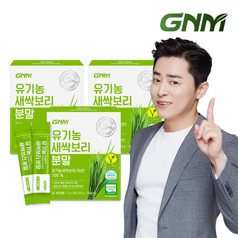 GNM Organic Barley Sprout Powder Stick (3 Pack)
