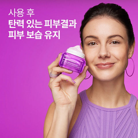 Dr.Jart+ Prejuvenation Firming Bakuchiol Cream 50ml + Serum 50ml + Eye Cream 15ml + Mask Pack 1pc