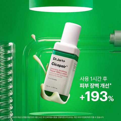 Dr.Jart+ Cicapair Intensive Soothing Repair Milky Lotion 100ml