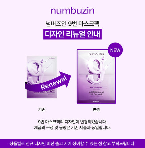 numbuzin No.9 NAD+ BIO Lifting-sil Full Face Mask 8P