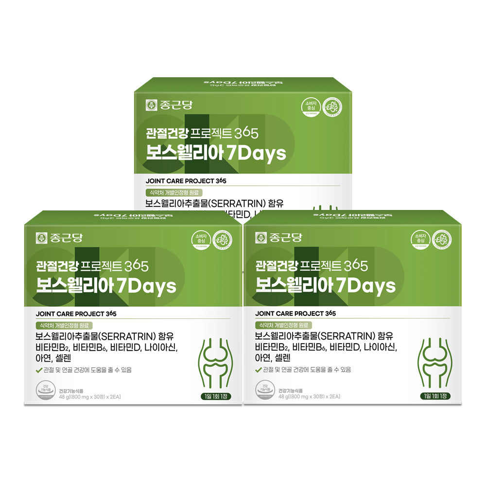 Chongkundang Boswellia 7Days Joint Health Project365 800mg x 60 tablets (3 Pack) (6 Month)