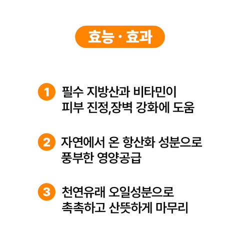 Biome Activate Rosehip Oil (30ml)