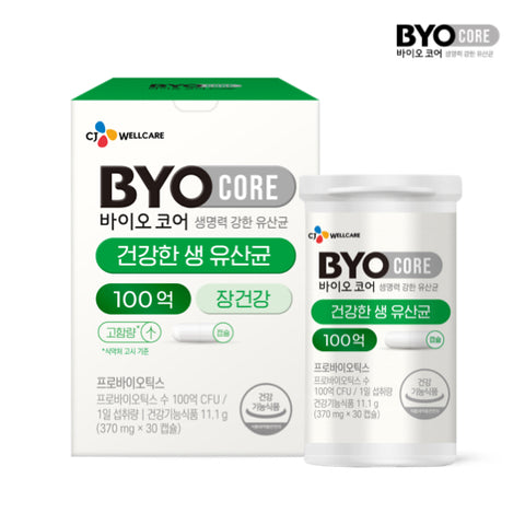 CJ Wellcare BioCore Healthy Live Probiotics Powder 10 Billion CFU (3 Pack) (3 Months)