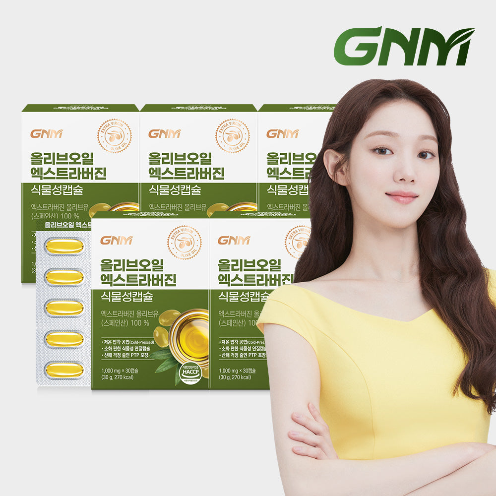 GNM Olive Oil 1000mg 30Capsules (5 Pack)