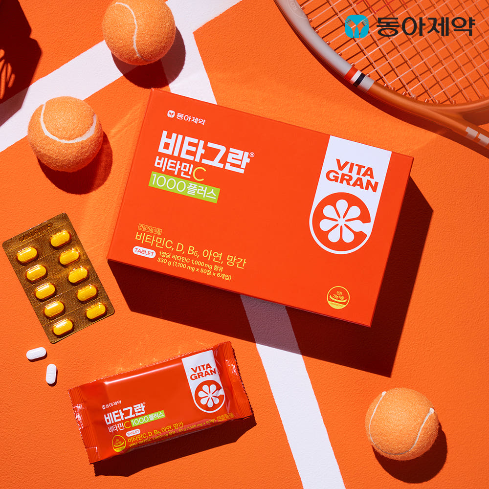 Vitagran Vitamin C 1000mg Plus 300 Tablets