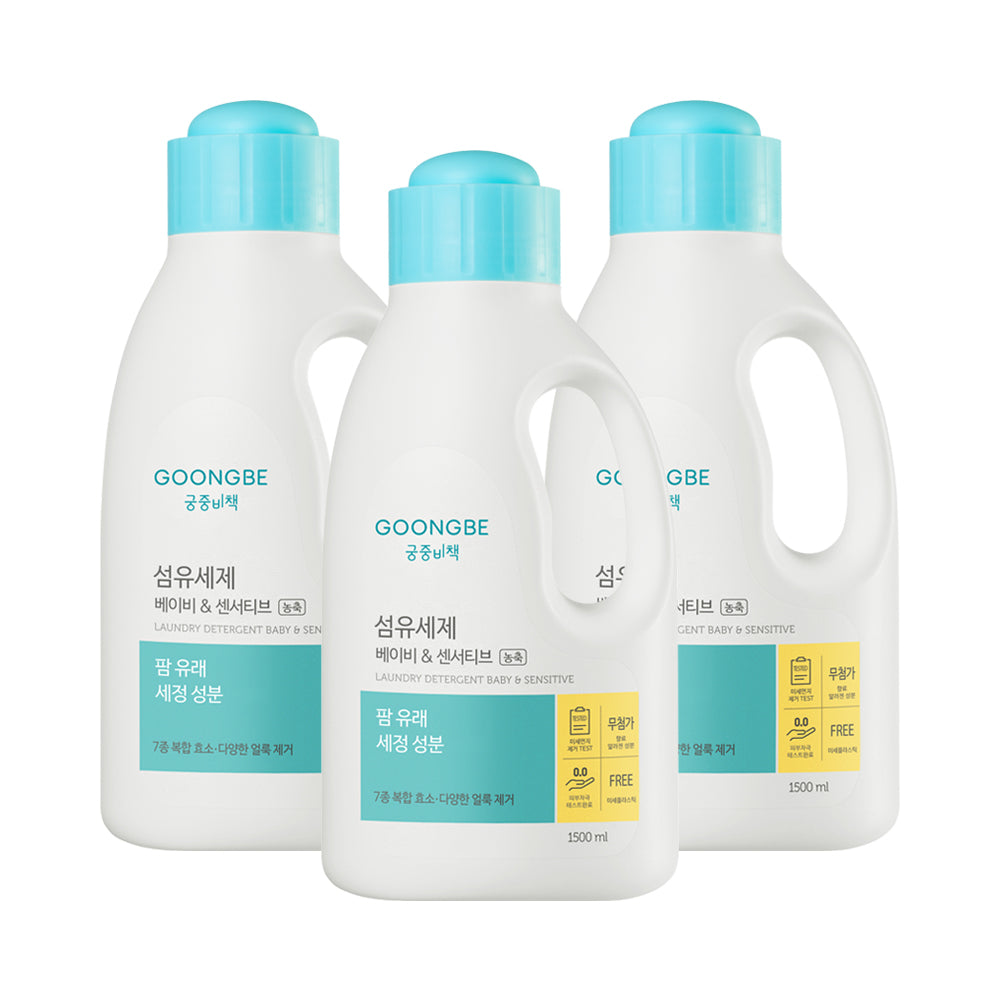 Goongbe Fabric Detergent Baby & Sensitive Refill 1500ml (3 Pack)