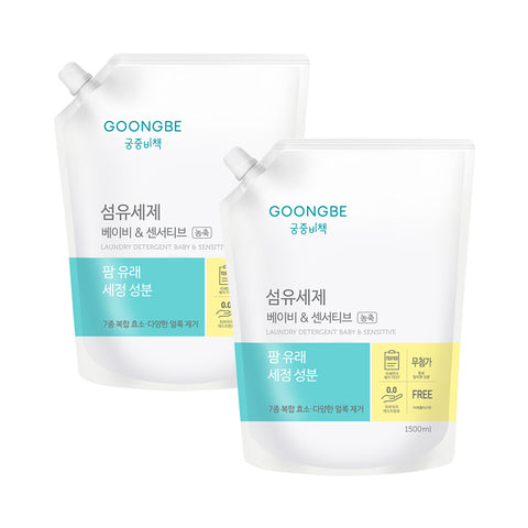 Goongbe Baby & Sensitive Fabric Detergent Refill 1500ml (2 Pack)
