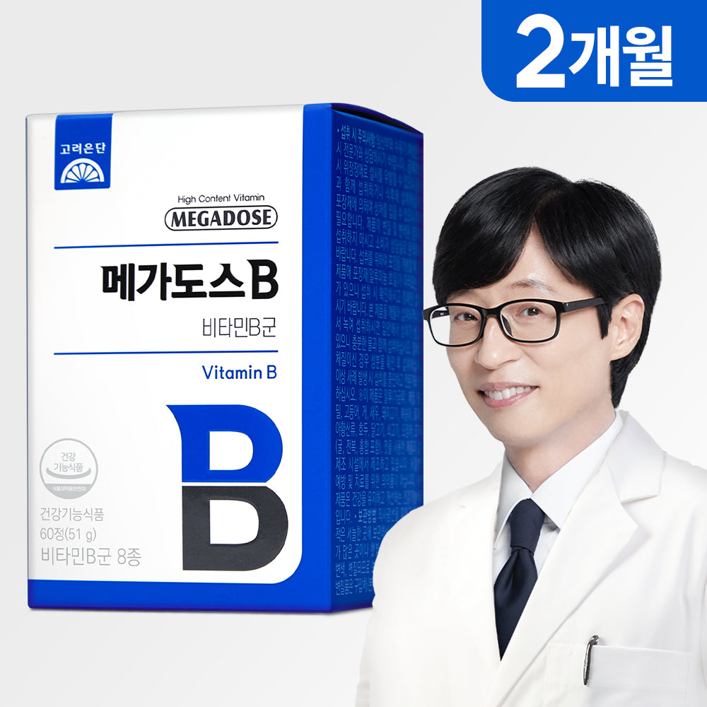 Koreaeundan Megadose B Vitamin B Complex 60 Tablets (1 Pack 2-Month Supply)