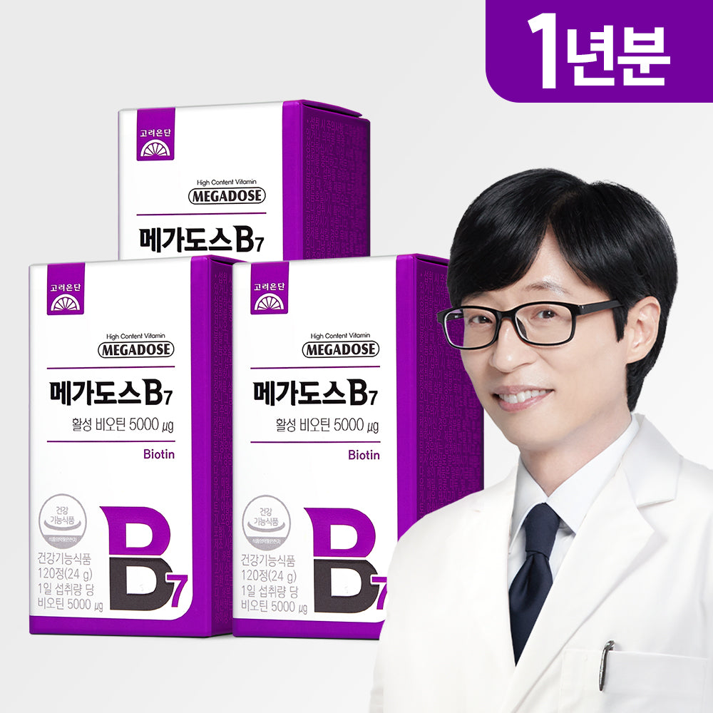 Koreaeundan Megadose B7 Active Biotin 120 Tablets (3 Pack) (1-Year Supply)
