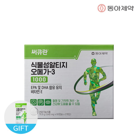 Dong-A Pharm Plant-Based rTG Omega-3 1000 120 Capsules (60-Day Supply)