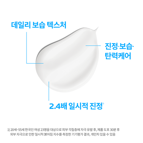 La Roche-Posay Cica Cream 100ml + Cica Essence 30ml Set (2-piece)
