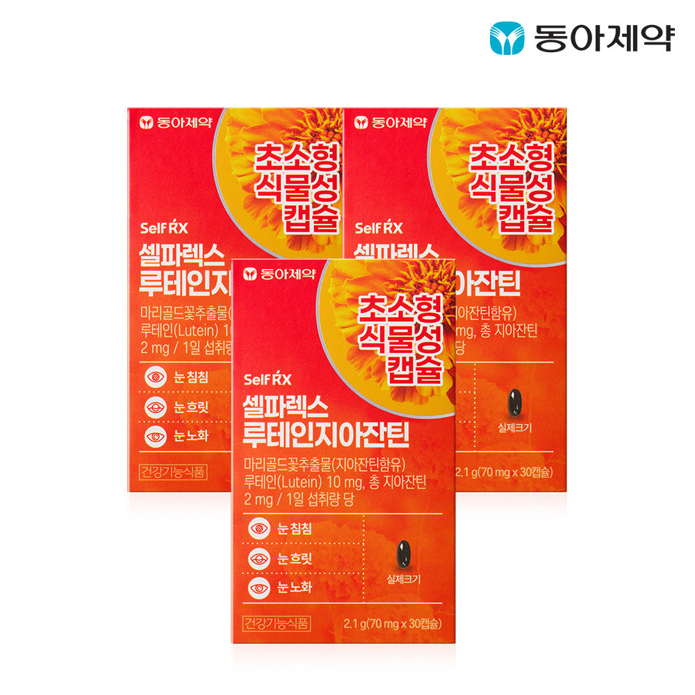 Dong-A Pharm Selparex Lutein & Zeaxanthin 30 Capsules x 3 Boxes