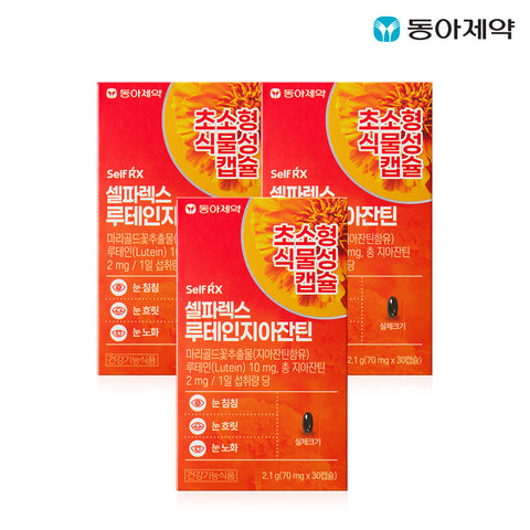Dong-A Pharm Selparex Lutein & Zeaxanthin 30 Capsules x 3 Boxes