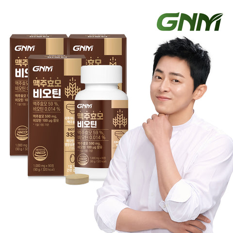 GNM Beer Yeast Biotin & Vitamin B 1,000 mg - 90 Tablets x 3 Bottles (3 Month)