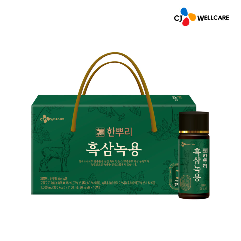 CJ Wellcare Hanppuri Black Ginseng & Deer Antler 10 Bottles (1 Pack)