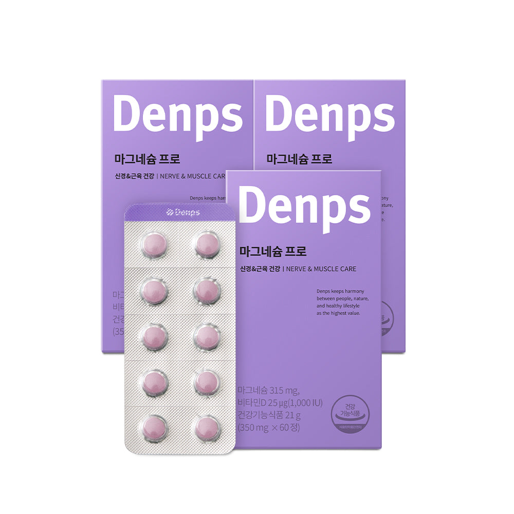 Denps Magnesium Pro 3-Box (3 Months)