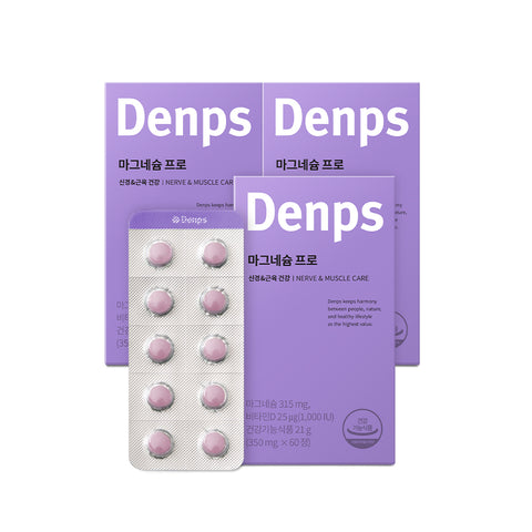 Denps Magnesium Pro 3-Box (3 Months)