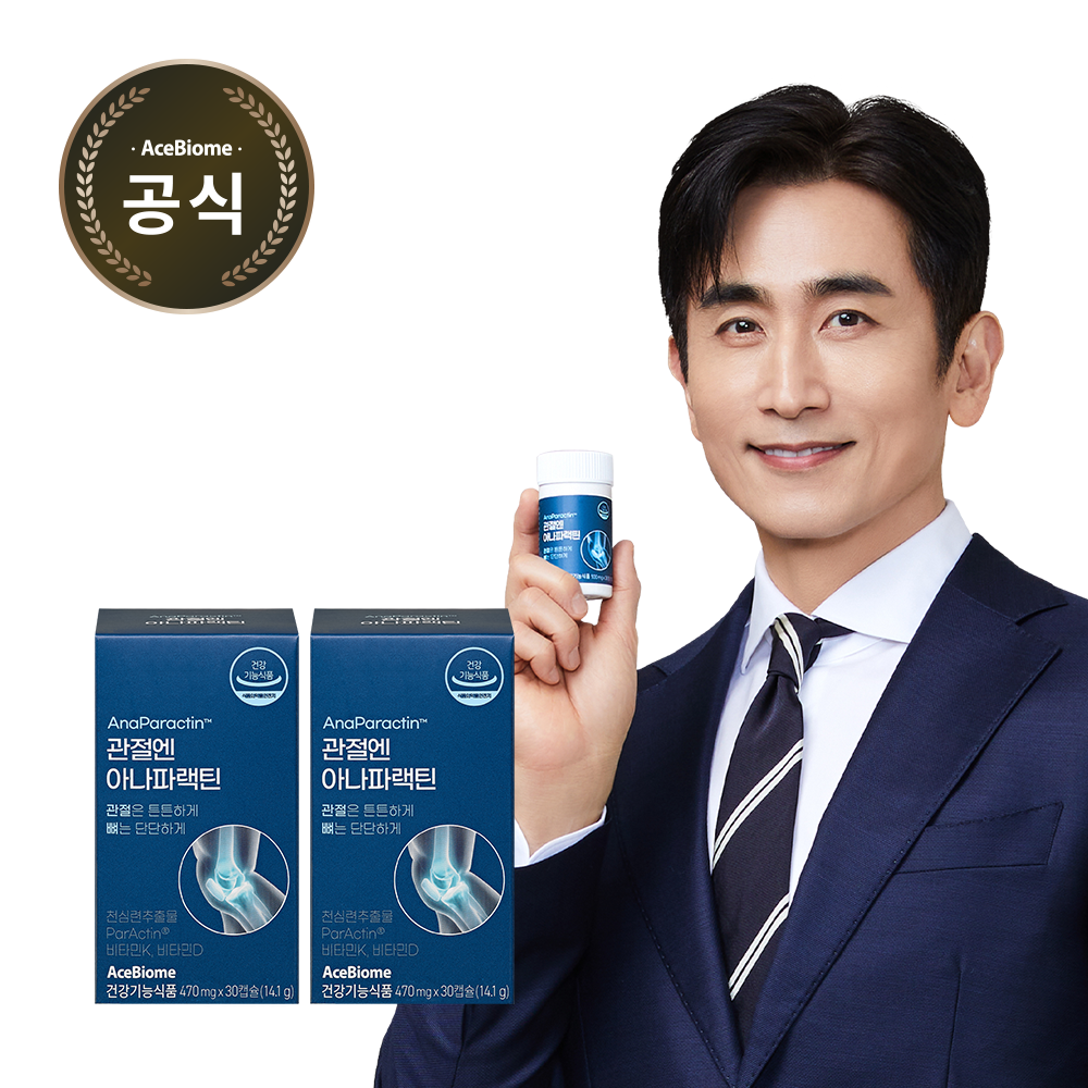 BNRMall Gwanjeol-En AnaParactin 470 mg 30 Capsules (2 Pack)