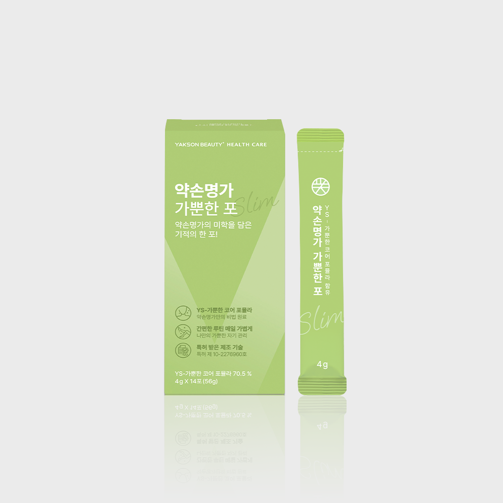 Yakson House Healthcare Gappunhanpo 14 Sticks (1 Box 5-Day)