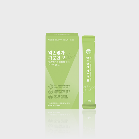 Yakson House Healthcare Gappunhanpo 14 Sticks (1 Box 5-Day)