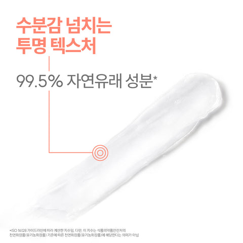 Avene Cold Cream Hydrating Lip Balm 4g x 2