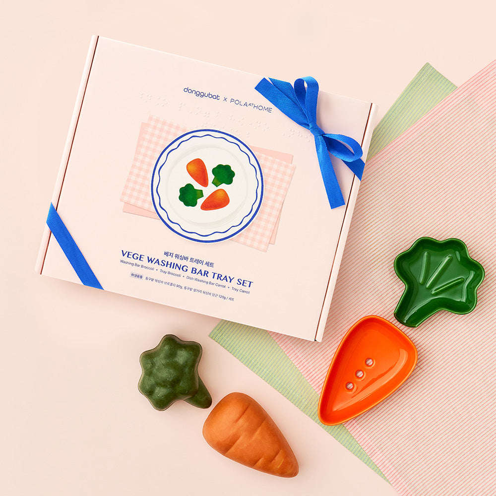 Donggubat x Pola at Home Vege Washing Bar & Tray Set