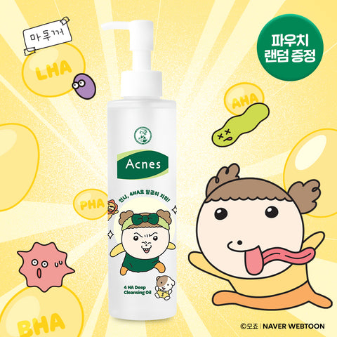 Acnes Poha Deep Cleansing Oil 200ml (Maru Edition Gift Poha Oil 30ml)