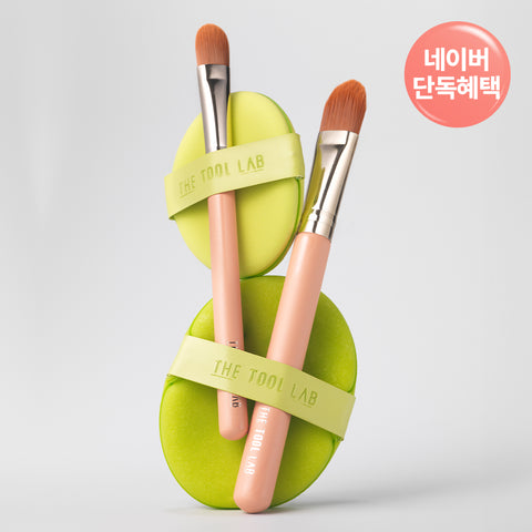 The Tool Lab Aqua Puff (2 Pack) + 231 Brush
