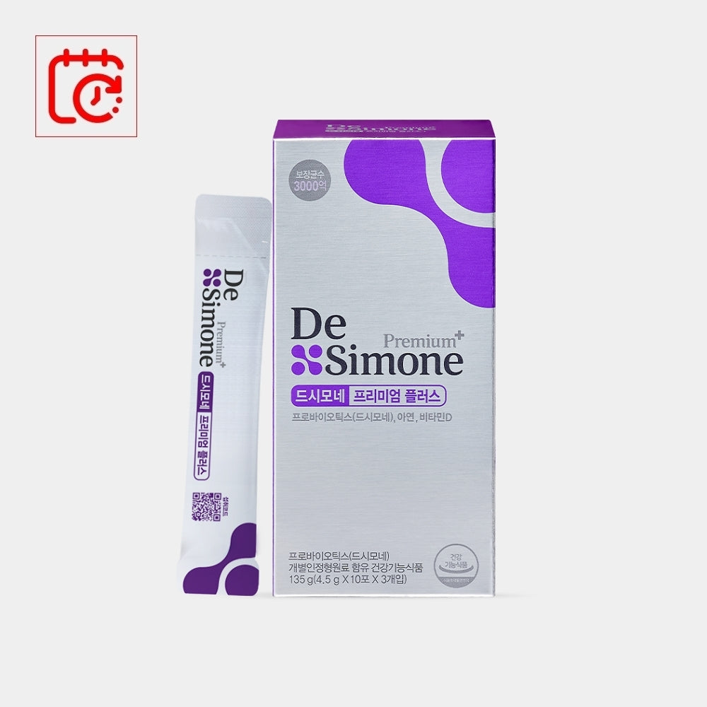 Desimone Premium Plus 1 Box (Subscription Instant Discount)