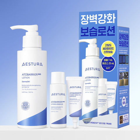 Aestura Atobarrier 365 Lotion 150ml Set
