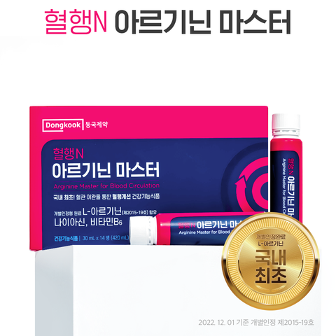 DongKook Pharmaceutical Hyulhaeng N Arginine Master 30ml x 14 (6 Packs 84 vials) 6000mg
