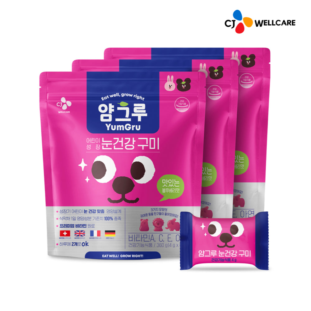 CJ Wellcare Yamgru Kids Eye Health Vitamin Jelly 360g (3 Pack)
