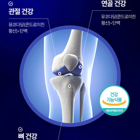 DongKook MyFit V Joint & Bone Health 1200 60 Tablets x 8