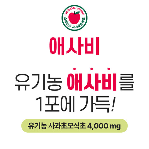 DongKook MyFit Organic Apple Cider Vinegar 56 Sachets (4 Boxes)