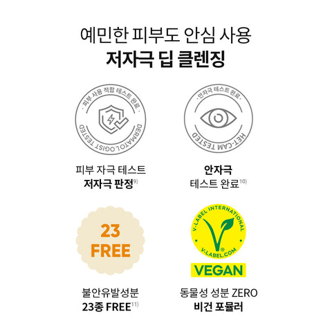 Banila Co Clean It Zero Nourishing Cleansing Balm 100ml