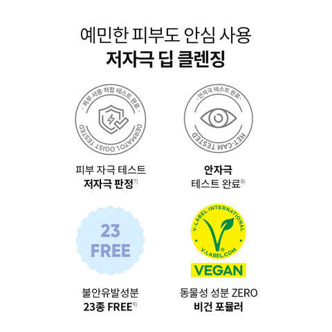Banila Co Clean It Zero Calming Cleansing Balm 180ml