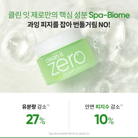 Banila Co Clean It Zero Pore Clarifying Cleansing Balm Travel Kit 16ea