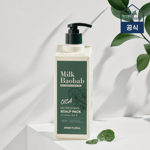 Milk Baobab Cica Refreshing Body Scrub Wash 500ml - 1+1 (Includes Ocean Breeze Pouch)