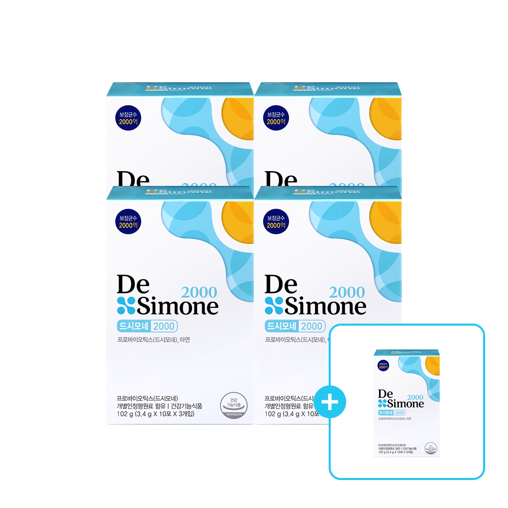 Desimone 2000 3.4g x 30 Sachets 4+1 Pack (5 Boxes Total)